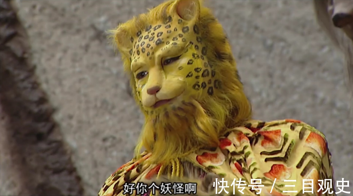 小妖@西游记中的金钱豹究竟啥来头,他真的腰缠万贯,让人吃喝不愁吗?