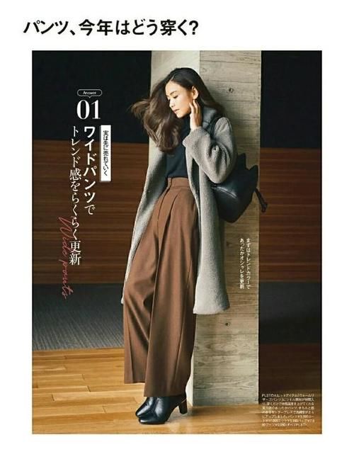 身材再好、不会穿也白搭！大衣的5种搭配技巧，优雅高级很实用