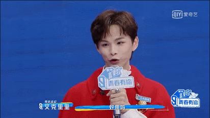 《青你3》灵魂拷问：娱乐圈真的有三秒钟定律么？