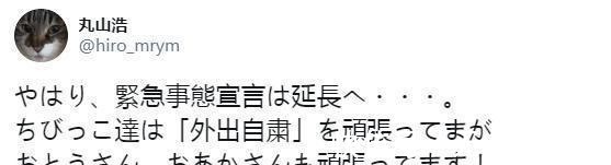 新奥特曼|丸山浩手绘迪迦奥特曼的儿子 初代你们都在秀儿子我直接秀外孙