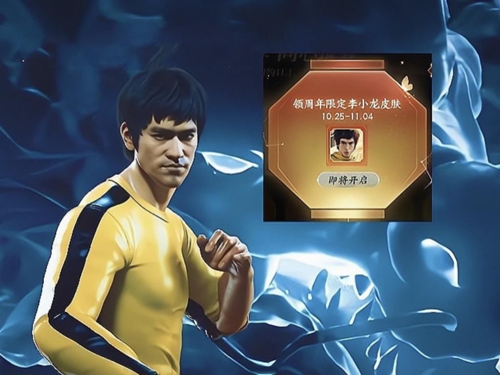 绝版|李小龙五号绝版下架，王昭君传说提上日程，没电玩小子的稳赚，新英雄
