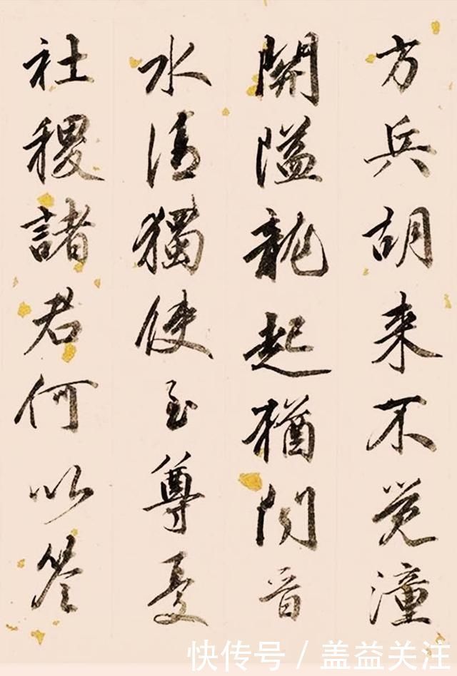 部尚书|清翰林院编修、三朝元老,那彦成行书杜甫《诸将五首》诗卷