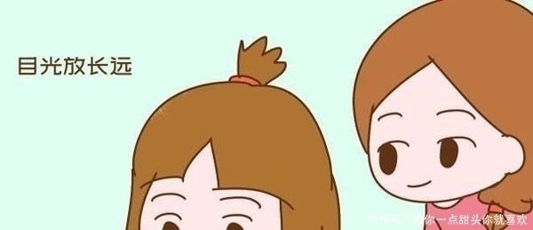 孩子|真正有远见的父母,从小就会给孩子灌输这三种思想,孩子受益终生