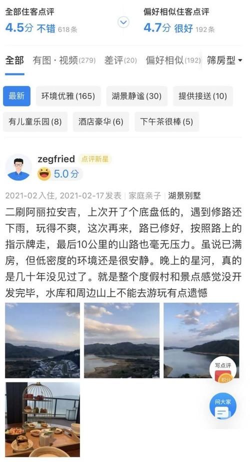 中年|阿丽拉安吉21日将停业，国内阿丽拉仅剩乌镇一家