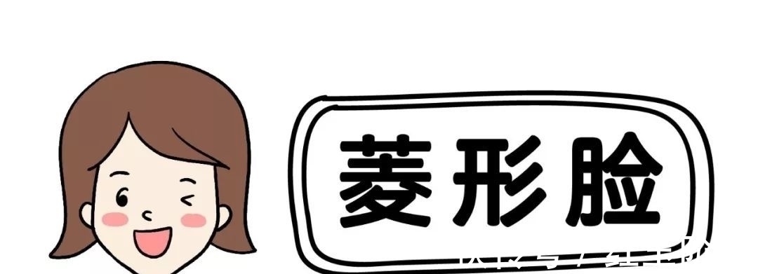 技巧 圆脸方脸最适合什么发型?发型脸型搭配技巧在这了!