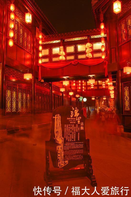 名片|行走四川,水煮成都:除了吃,就是耍,这才是成都人的生活名片