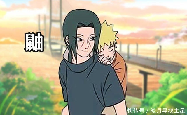 止水|鸣人与宇智波家族的互动,斑将鸣人捧在手心,鼬给予佐助般的待遇!