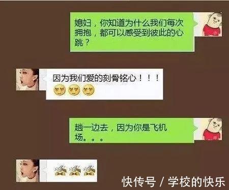 |幽默笑话：今天妈妈拉我去相亲，见面发现对方是我的前任