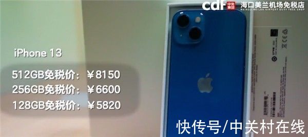 iphone|海南版iPhone 13系列价格曝光：真便宜