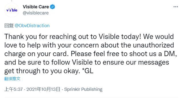黑客攻击|部分美国 Verizon 网络用户遭到黑客攻击，甚至被盗刷信用卡