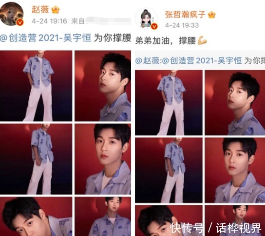 《创4》总决赛番外:吴海跳主题曲把鞋跳掉,何洛洛拿林墨的灯牌