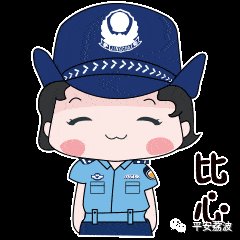 体育运动|【民警心理健康】民警解压技巧分享