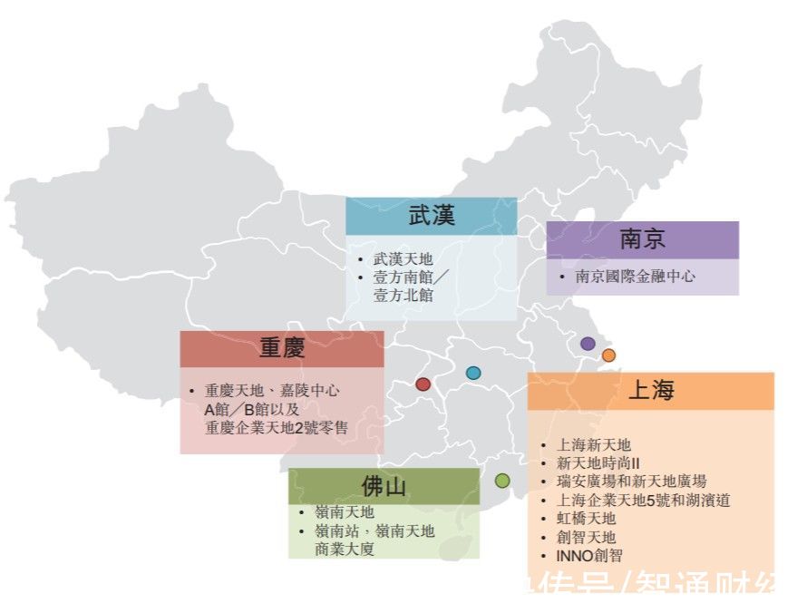 瑞安新天地递表港交所,为瑞安房地产(00272)分拆的物业管理公司|新股消息 | 瑞安