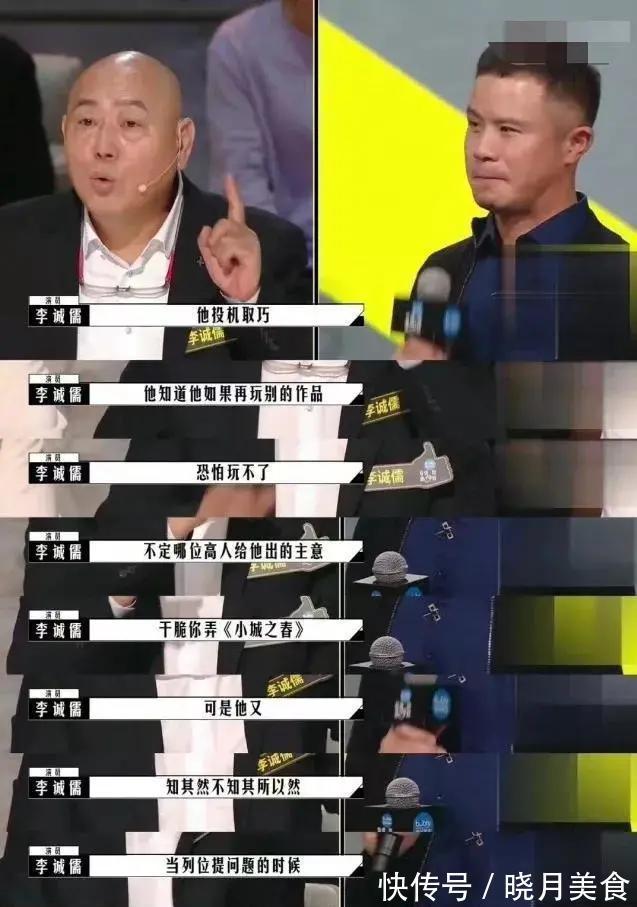 京圈公主当导演？本农民不配看这节目