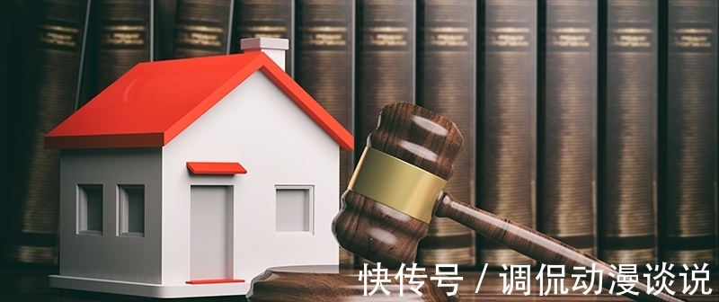 所有权|设立居住权的房子可以买卖吗？要注意哪些问题？