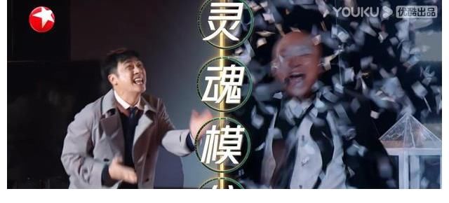 《追光吧》新年答谢特辑,尚九熙吴镇宇,同台说相声,爆笑百出