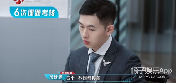 精算师|这综艺，就是来添堵的吧？