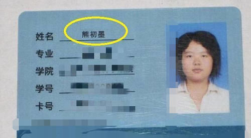 孩子|女儿姓“白”，爸爸取名自认大气上档次，宝妈你再念一遍试试