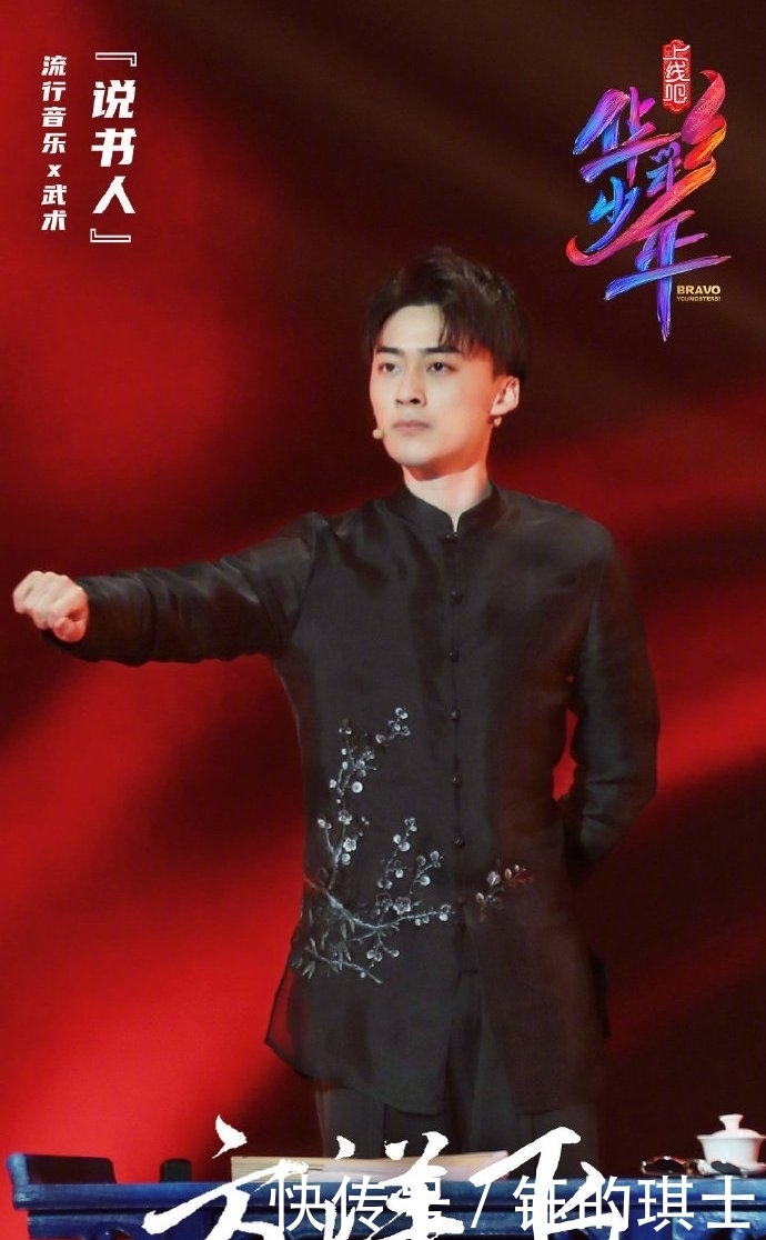 长治女孩王玥,登上央视成团选秀节目,打出长治青年奋斗节拍