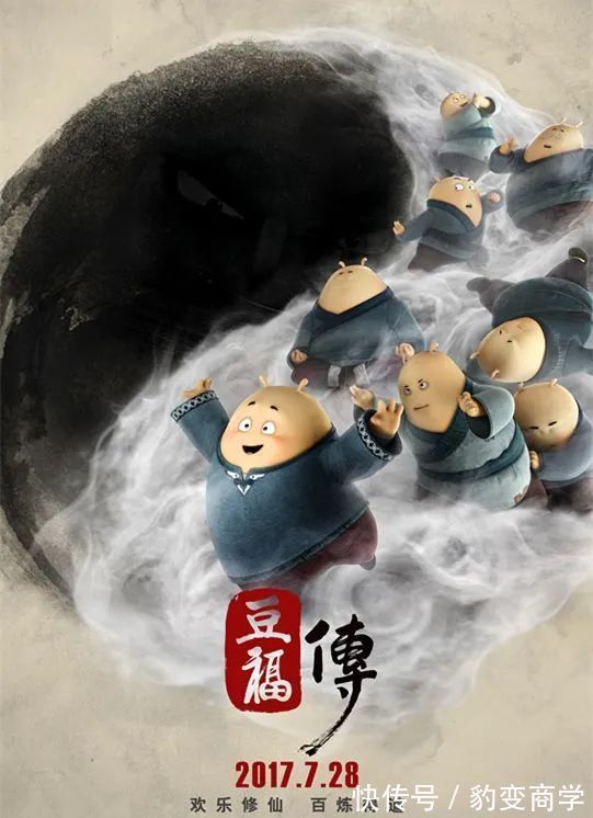 动漫电影|豹变孵化动漫电影《小虎墩儿大英雄》大年初一全国院线上映