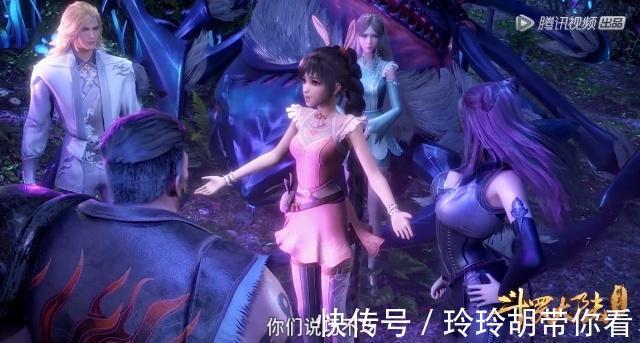走到尽头|《斗罗大陆》连更两集,唐三两集都在吸收魂环,网友:真水