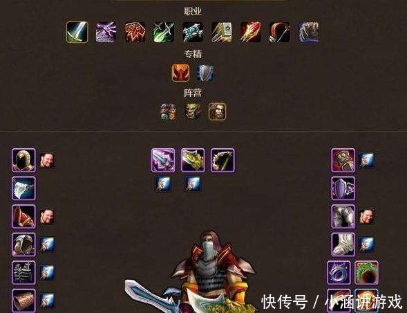 狂暴|魔兽世界怀旧服WCL狂暴战的“神器”，不起眼但不可缺少！