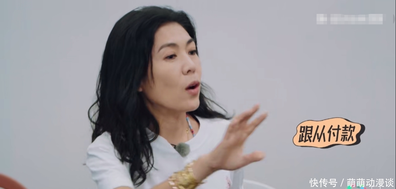 一番话|苏芒与节目组回应伙食费争议,一番话漏洞百出,宋丹丹早就真相了