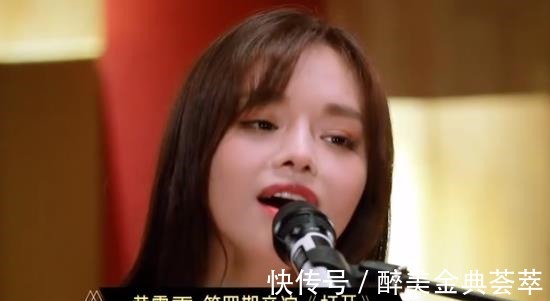 華晨宇|黃霄云被淘汰時，有誰注意華晨宇對她的評價一針見血句句到位！