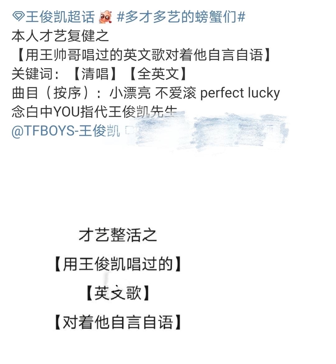 作文|王俊凯粉丝大秀才艺,diy作品无敌了,获奖作文也很棒