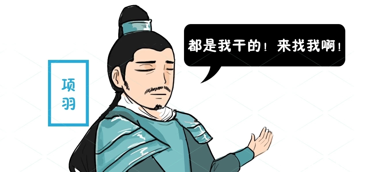 刘邦|六国灭亡后，大家都向秦复仇，秦灭亡后共赴国难的人去了哪？