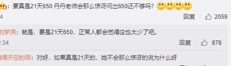 七大姑八大姨|没想到这节目竟是大型社死现场