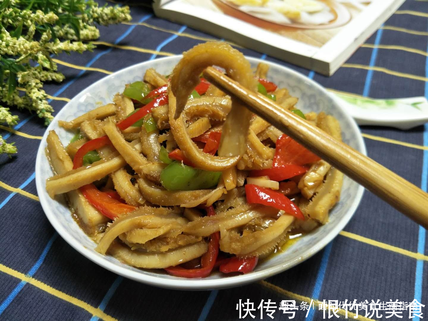 这道低脂营养的家常菜，嚼劲十足，香辣爽口，吃再多也不会胖！