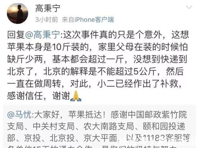 中国邮政|有人老吐槽中国邮政,其实却不知道,中国邮政才是yyds