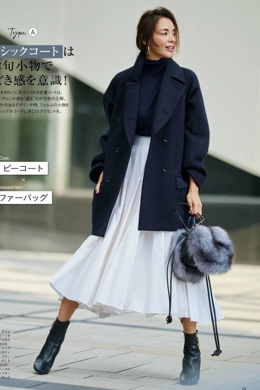 大衣 黑色大衣+基本款,美炸了!