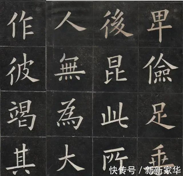 欧阳询|他是“欧阳询真正传人”,书法堪称极品,这字比起田英章如何