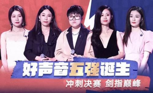 周深|周深喊话李克勤：《好声音》巅峰之夜有哪些嘉宾？李克勤的回应亮了
