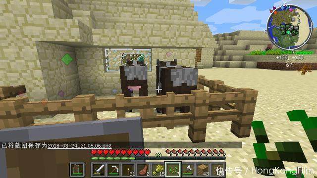 我的世界 哪些动物可以养殖 如何饲养 全网搜