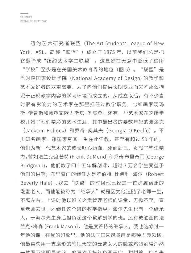 博物馆!好书·推荐 | 关于建筑修复的那些事……