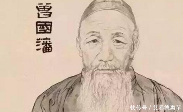 吃饭|一位老乡投奔曾国藩，吃饭时的一个小动作，让他断定此人不可用