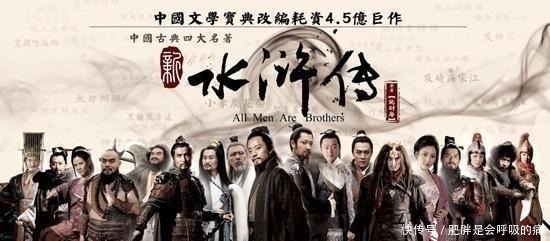 五虎将|来看看梁山的进口博览会!难怪他排五虎将第一!