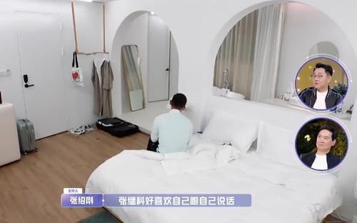 金晨 张继科睡醒后掀开被子,不经意间掉落一个东西,金晨爸爸瞬间变脸