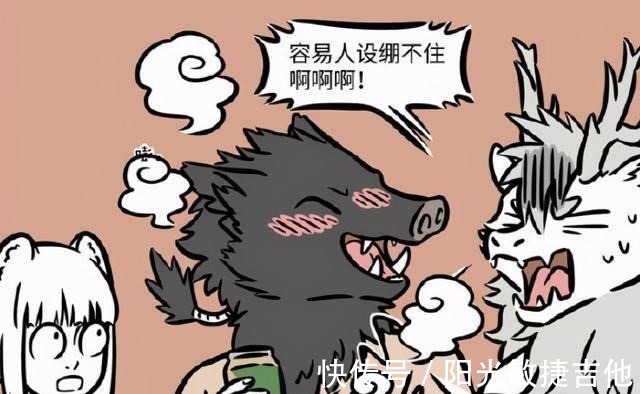 西游|非人哉吃着泡面的猴哥,看着九月冒充西游四人组,就真的很气!