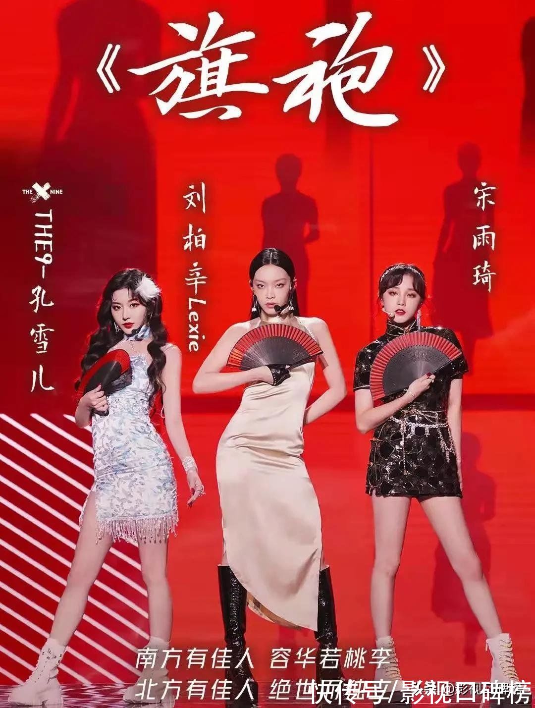 淘汰|給觀眾帶來驚喜的選手，卻都早早地被《爆裂舞臺》淘汰了