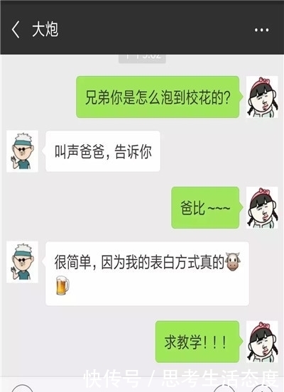 酸梅|轻松一刻：陪老婆买酸梅汁，抱怨太酸，她捏一撮白灰放瓶里……