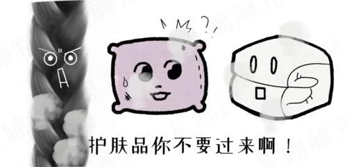 没有它，我会死