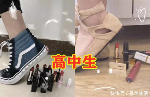 有一种“心痛”叫毁口红,高中生VS初中生,看见大学生掌声响起来