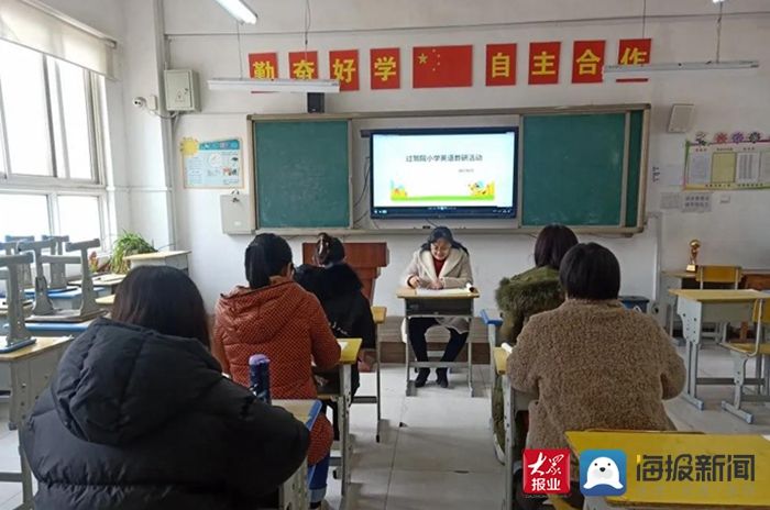 过驾院小学开展深度学习教学常规及观摩课活动