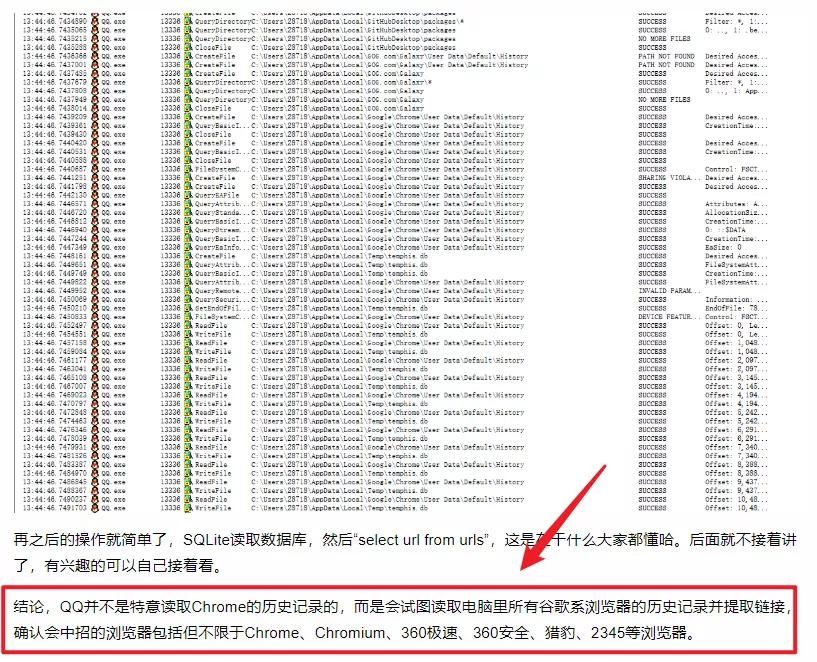 学会这两招，再也不怕软件偷偷读取你的浏览记录了