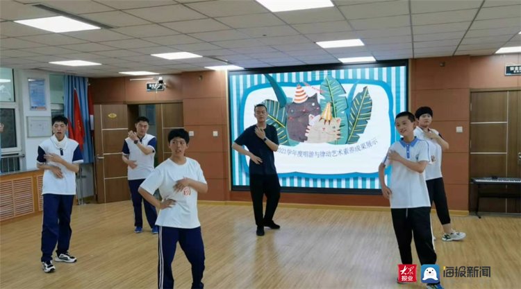 九年级|青岛市崂山区特殊教育学校举办“唱游与律动”艺术素养成果展示活动