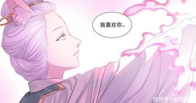 红红姐|狐妖小红娘:转世续缘是一场骗局,东方月初和红红的结局悲剧预警